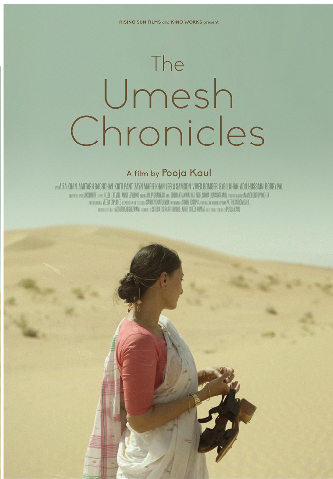 The Umesh Chronicles 